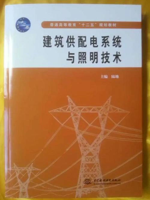 經(jīng)過多年的發(fā)展與積淀,目前已形成電機(jī)與電力傳動,建筑供配電與智能化