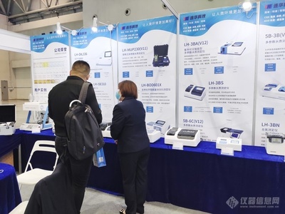 2021西部水利展盛大開(kāi)幕,連華科技明星產(chǎn)品閃耀全場(chǎng)