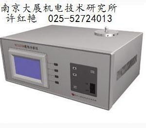 南京大展機(jī)電技術(shù)研究所