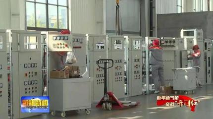 [辛店鎮(zhèn)]忙生產(chǎn)趕訂單!力爭實現(xiàn)首季"開門紅"